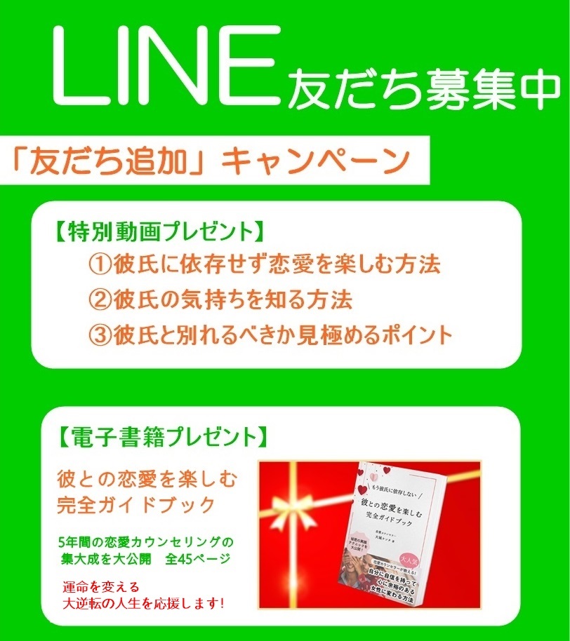 好きかわからない彼氏との今後の付き合い方