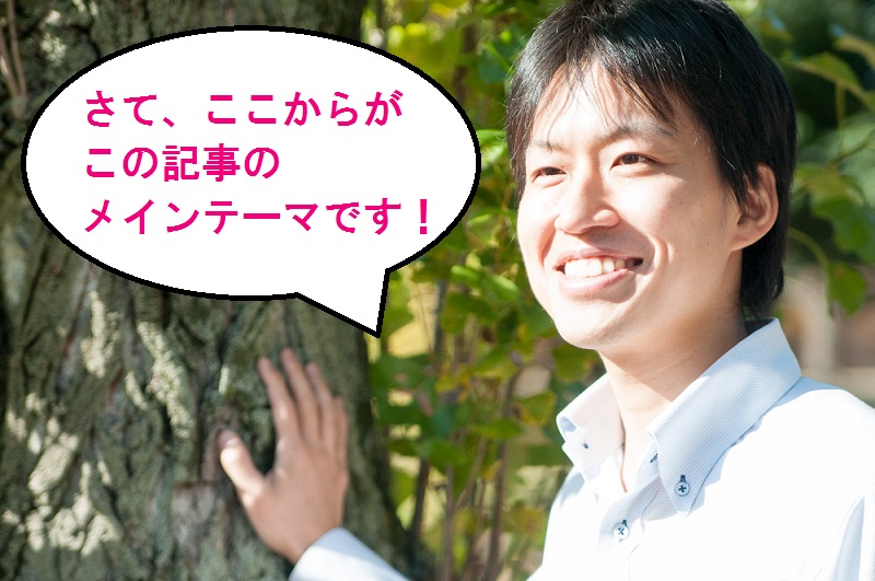 片思いの恋 諦めるべきか 悩む時の答えの出し方