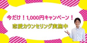 彼氏と会えない時に 気が狂いそうな強烈な不安を感じる女性へ